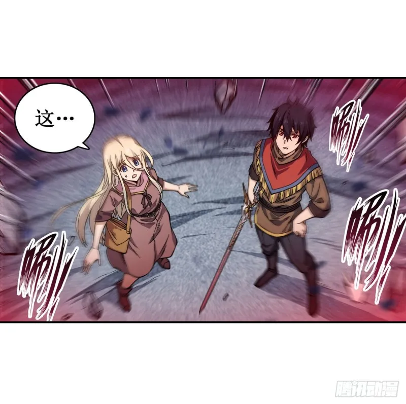 第101话 吞天巨蛇 第5页