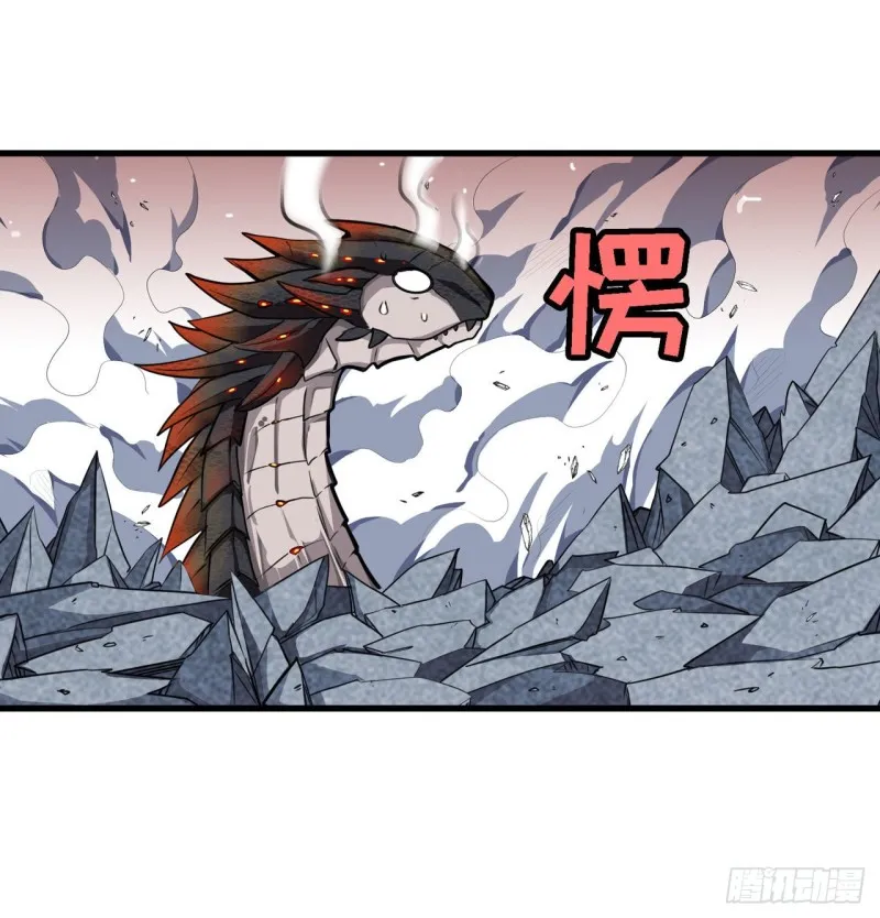 第101话 吞天巨蛇 第14页