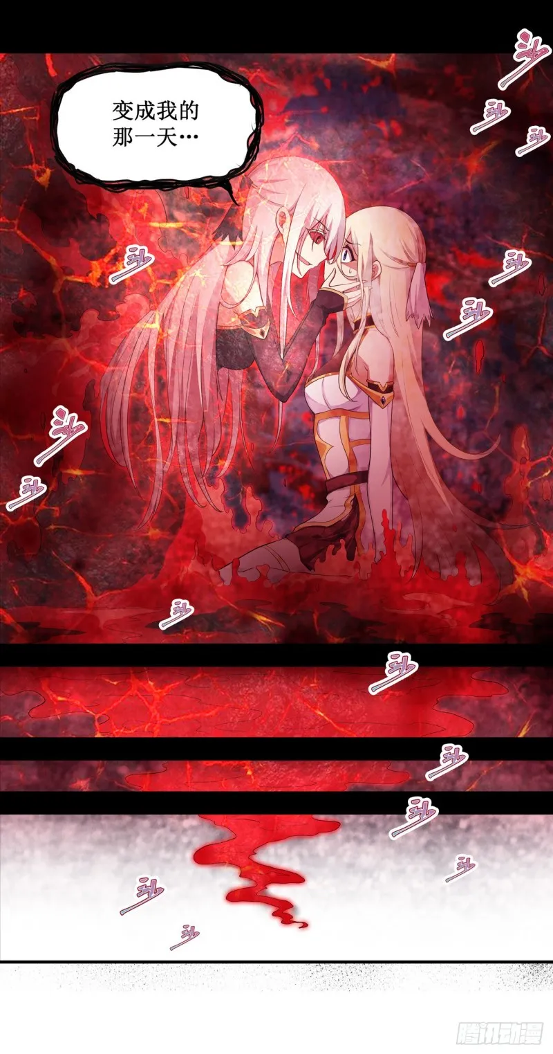 第99话 你要乖乖的 第10页