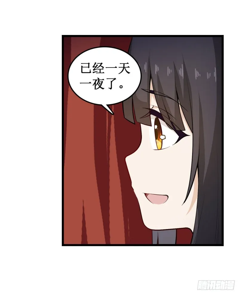 第99话 你要乖乖的 第13页