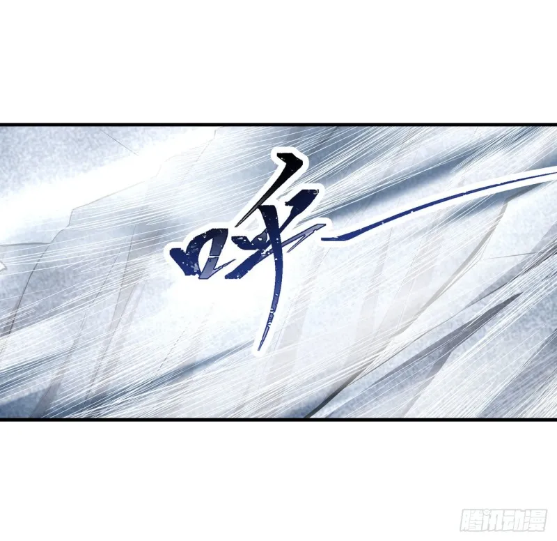 第102话 飓风之路 第31页