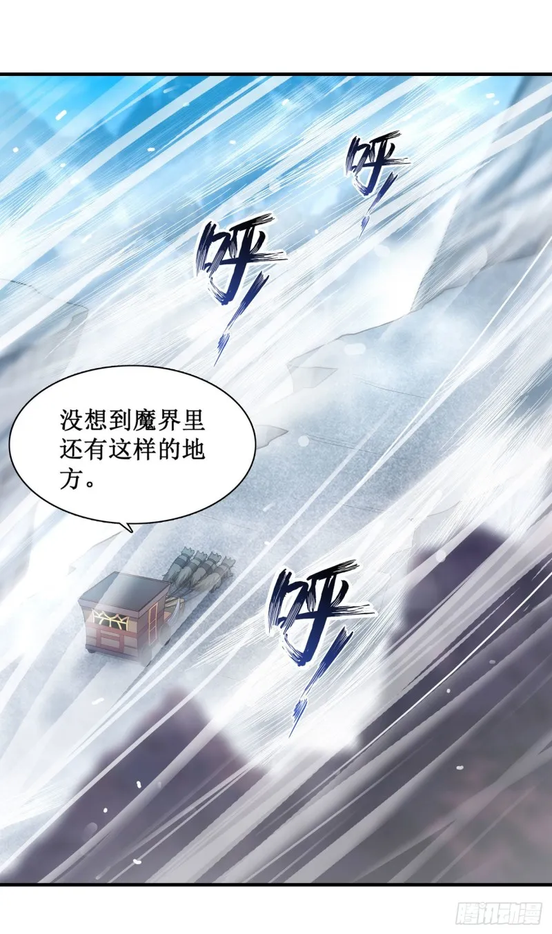 第102话 飓风之路 第35页