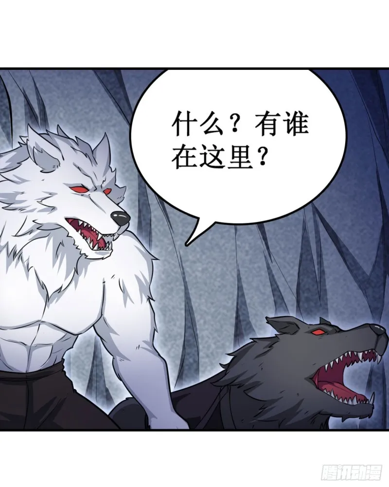 第103话 激昂金狮 第5页