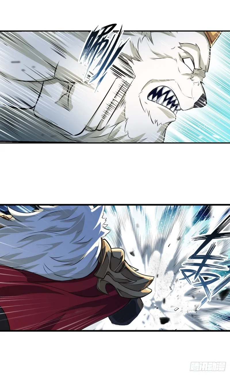 第103话 激昂金狮 第22页