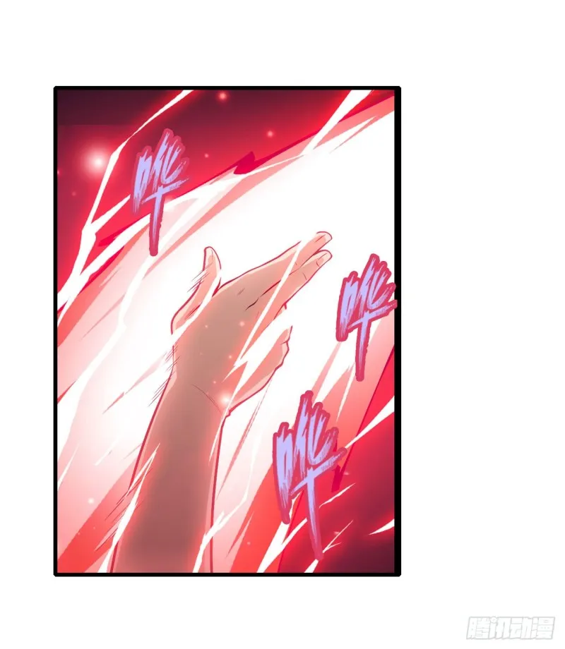 第103话 激昂金狮 第28页