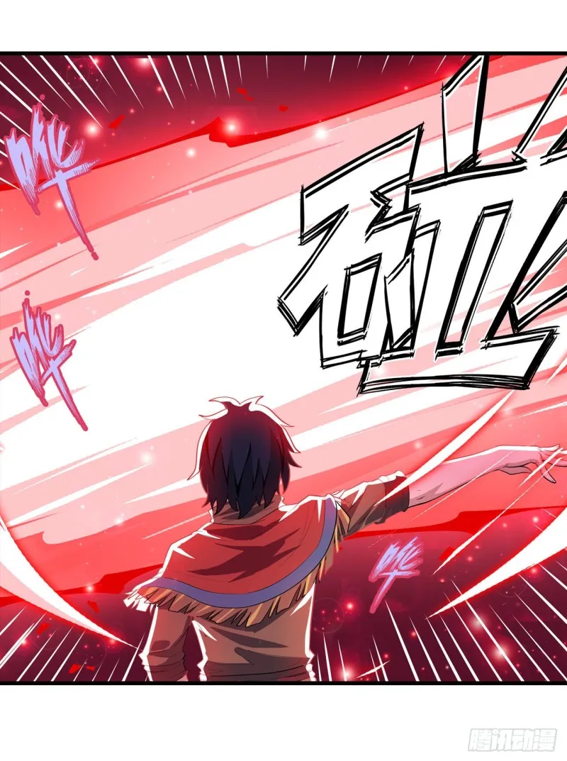 第103话 激昂金狮 第29页