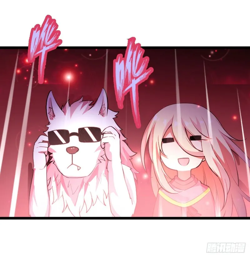 第103话 激昂金狮 第32页