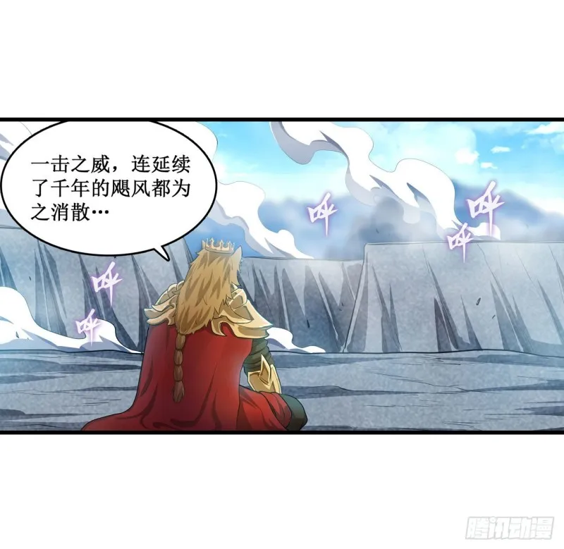 第104话 愿赌服输 第2页