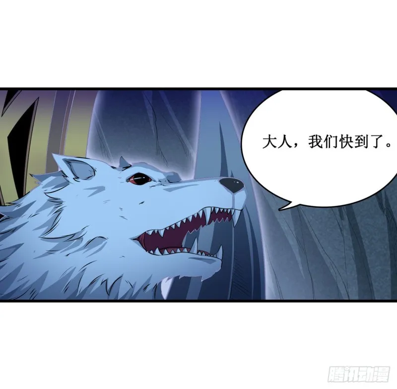 第104话 愿赌服输 第21页