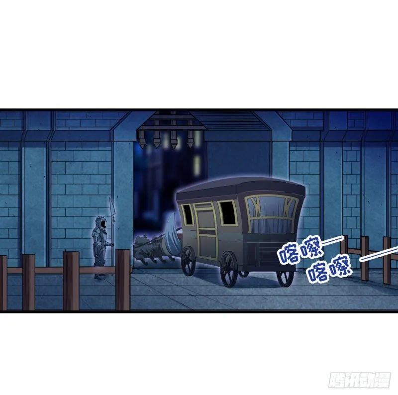 第104话 愿赌服输 第23页