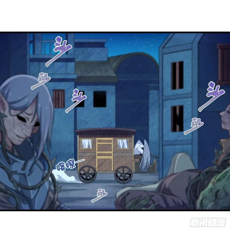 第104话 愿赌服输 第26页