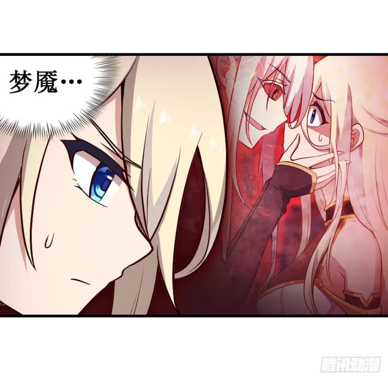 第104话 愿赌服输 第30页