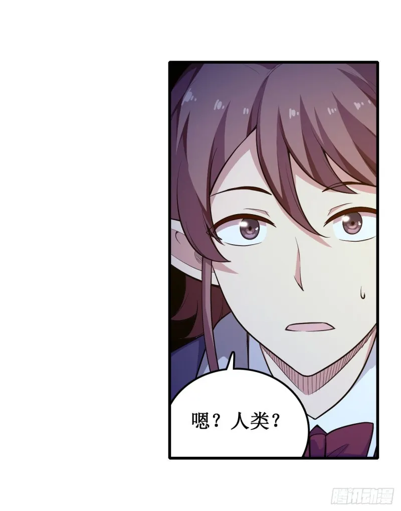第104话 愿赌服输 第34页