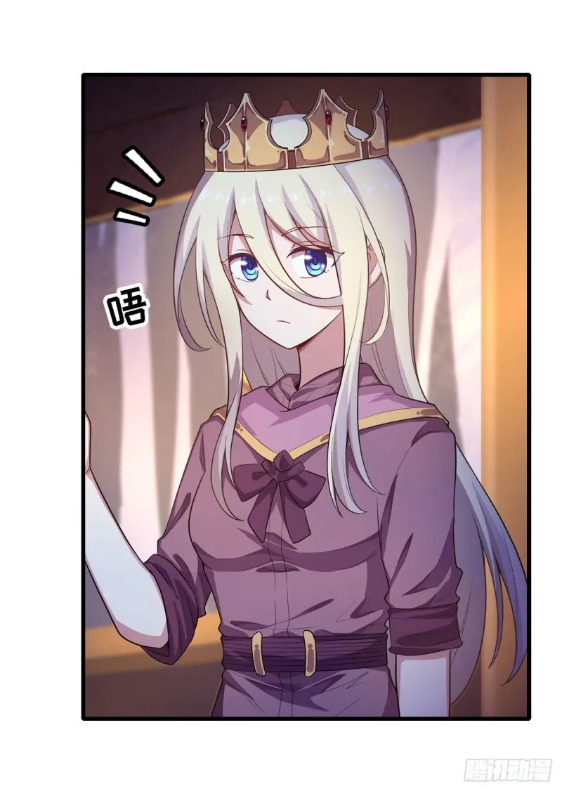 第104话 愿赌服输 第35页
