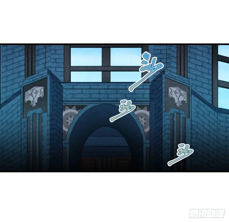 第105话 入梦 第2页