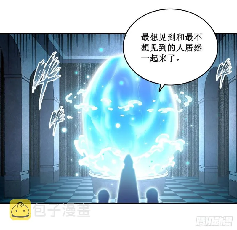第105话 入梦 第4页