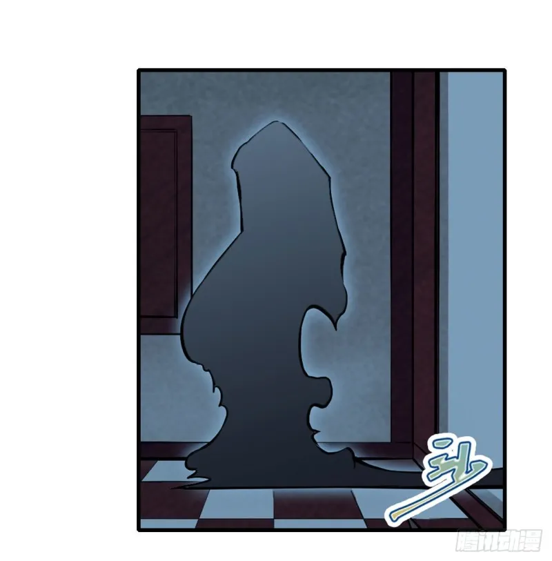 第105话 入梦 第13页