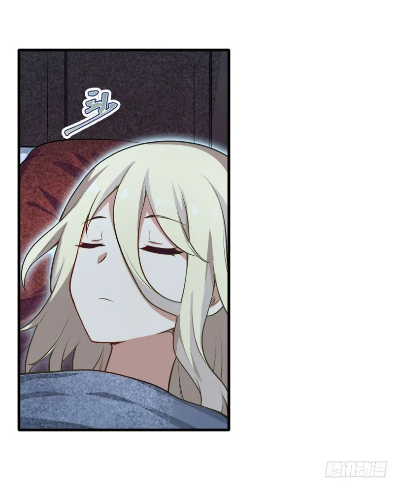 第105话 入梦 第27页
