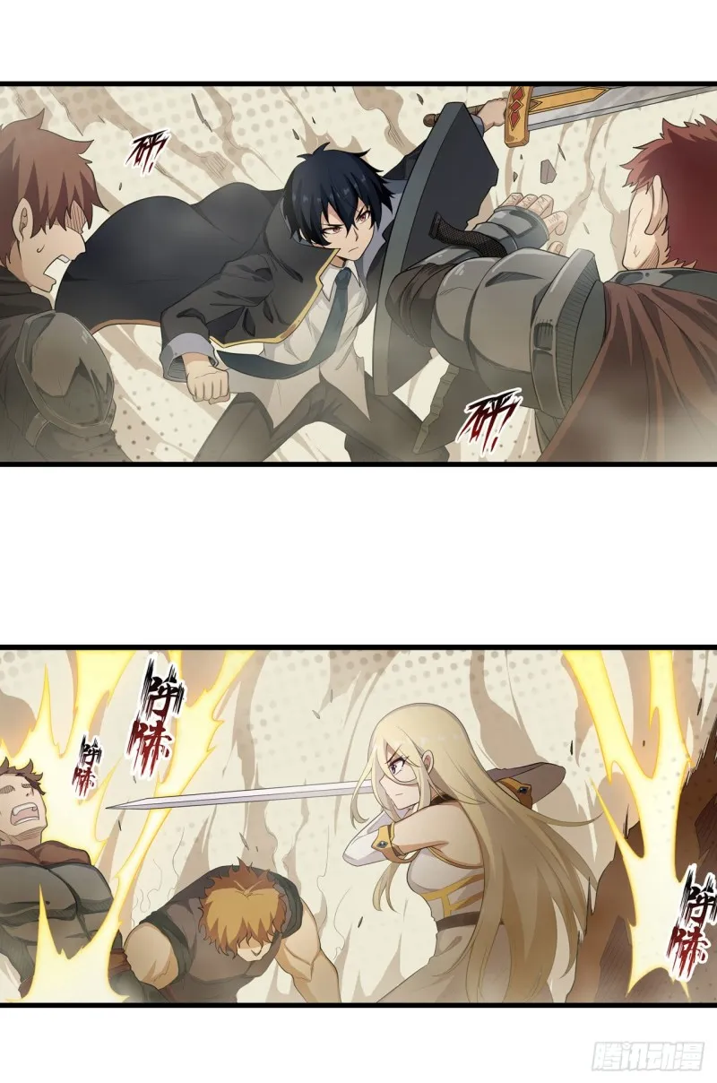 第105话 入梦 第28页