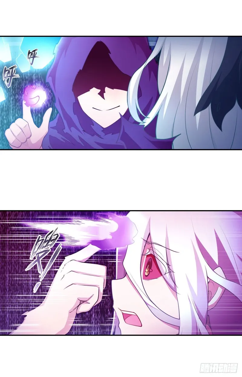 第106话 守护的代价 第6页