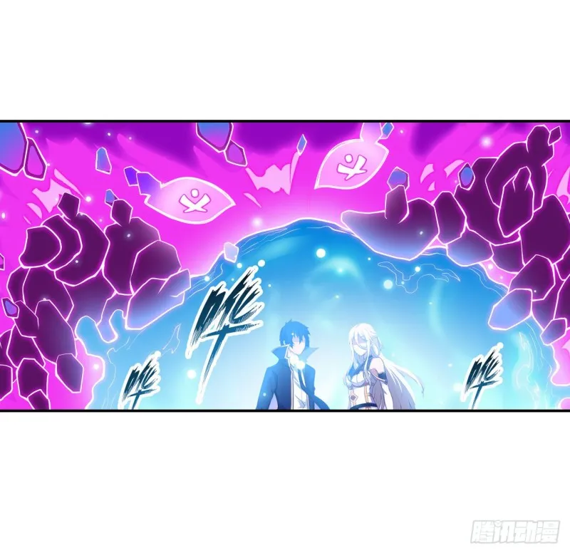 第106话 守护的代价 第11页