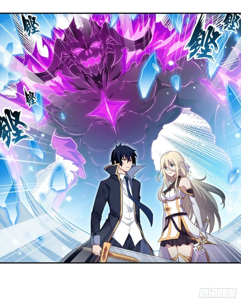 第106话 守护的代价 第12页