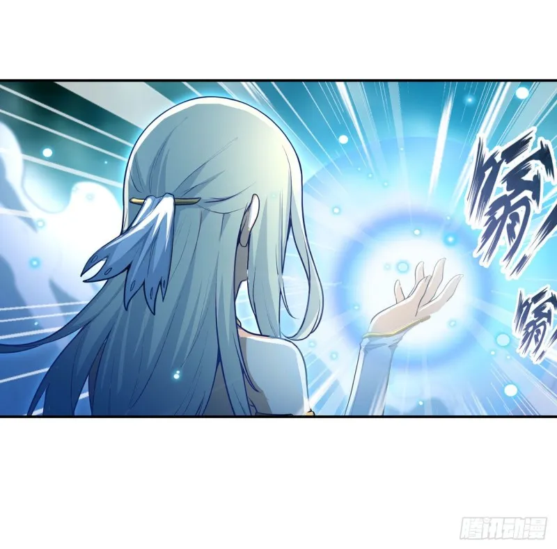 第106话 守护的代价 第24页