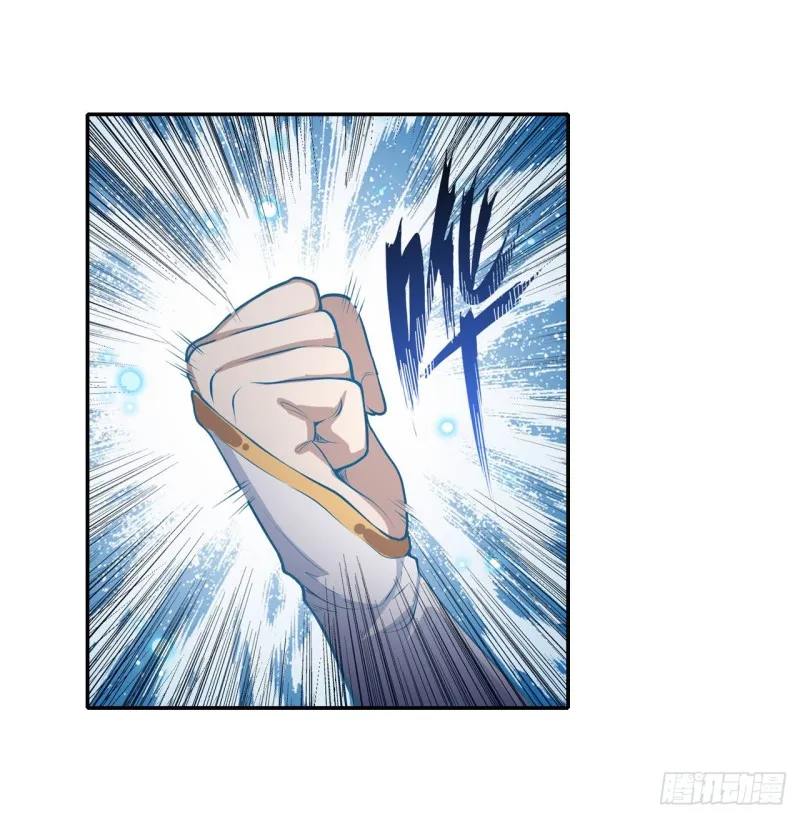 第106话 守护的代价 第26页