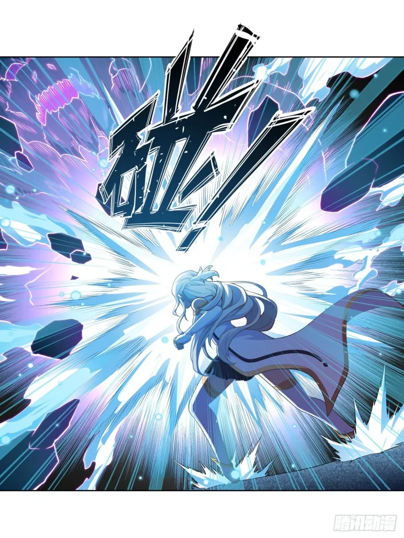 第106话 守护的代价 第27页