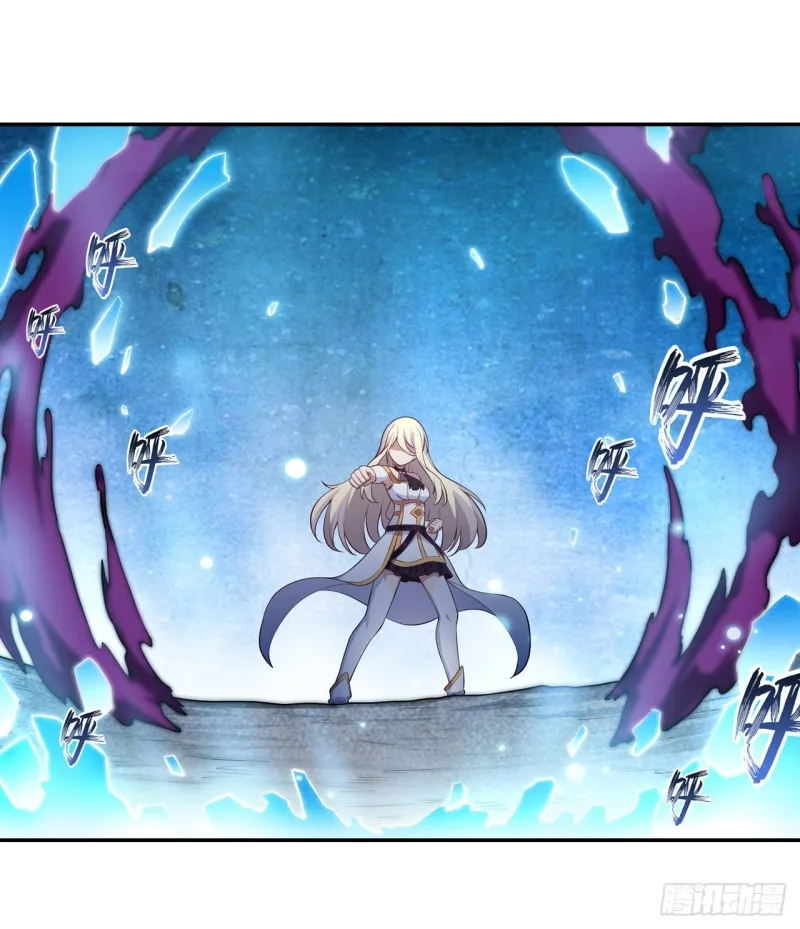 第106话 守护的代价 第28页