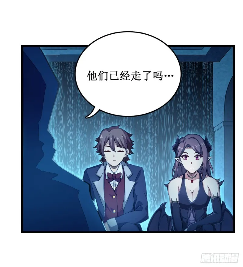 第107话 暗夜血城 第14页
