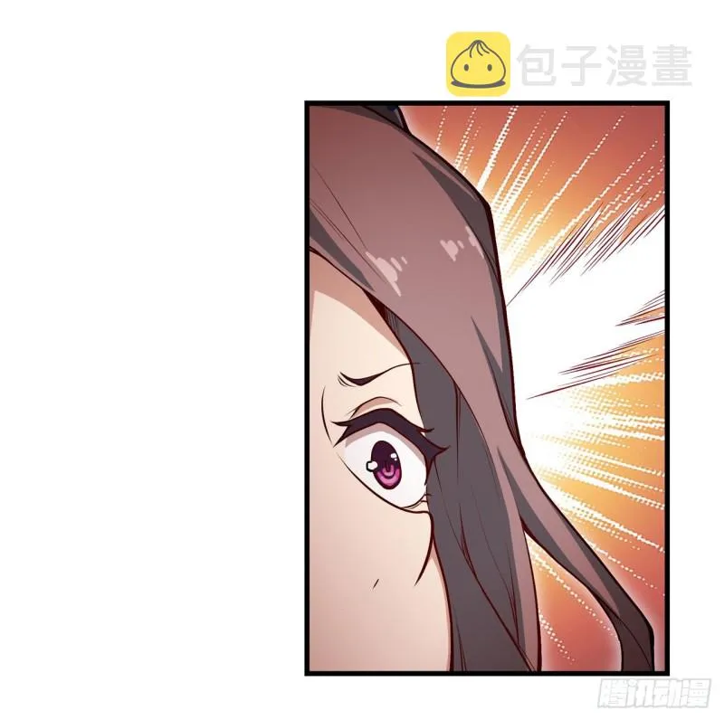 第107话 暗夜血城 第19页
