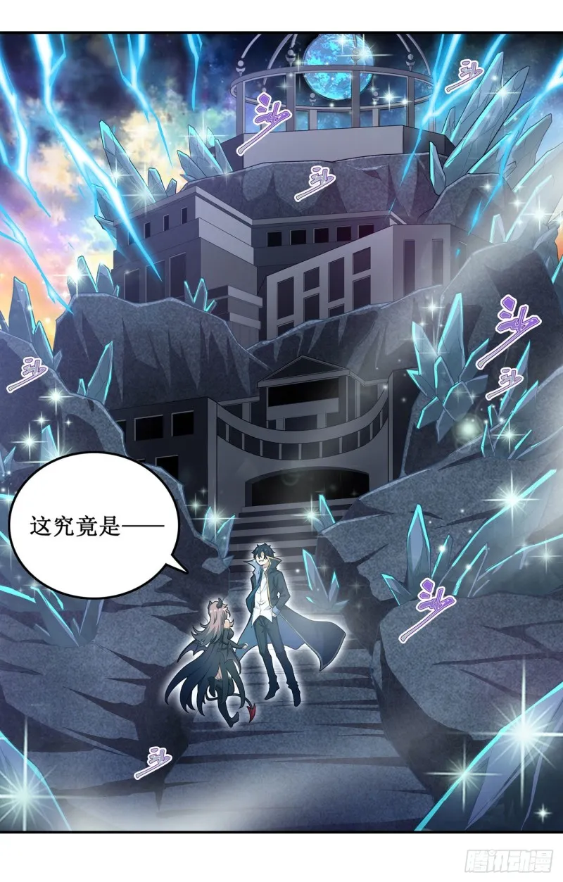 第107话 暗夜血城 第22页