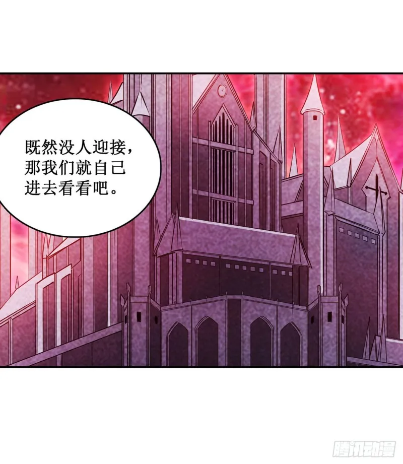 第107话 暗夜血城 第34页