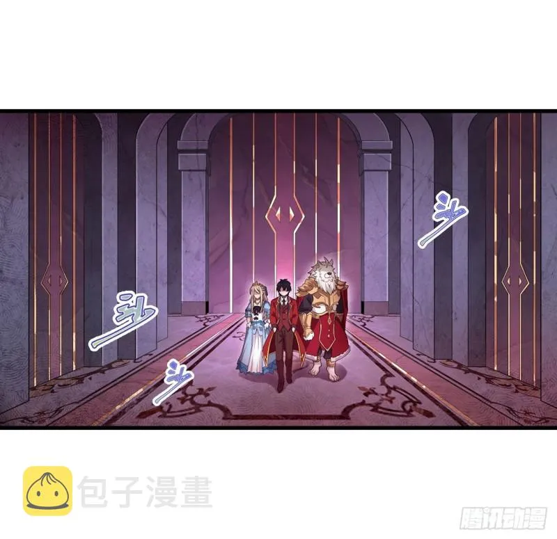 第108话 莉莉丝的反常 第3页