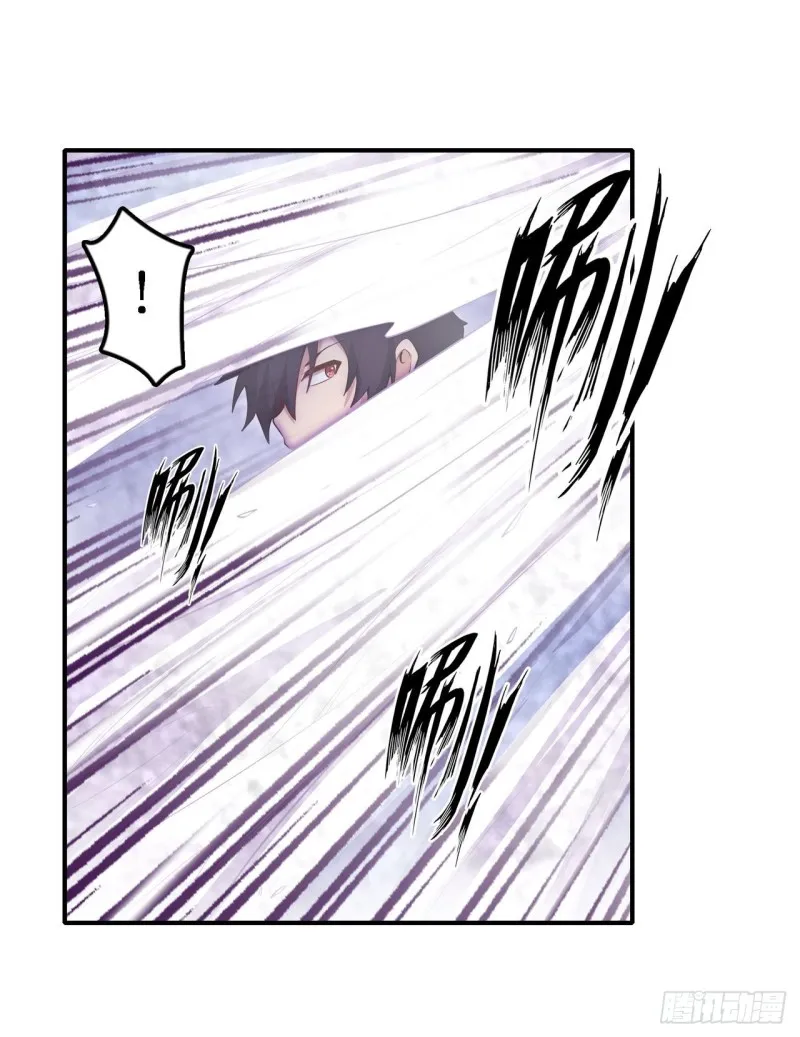 第109话 你也玩雷电？ 第11页