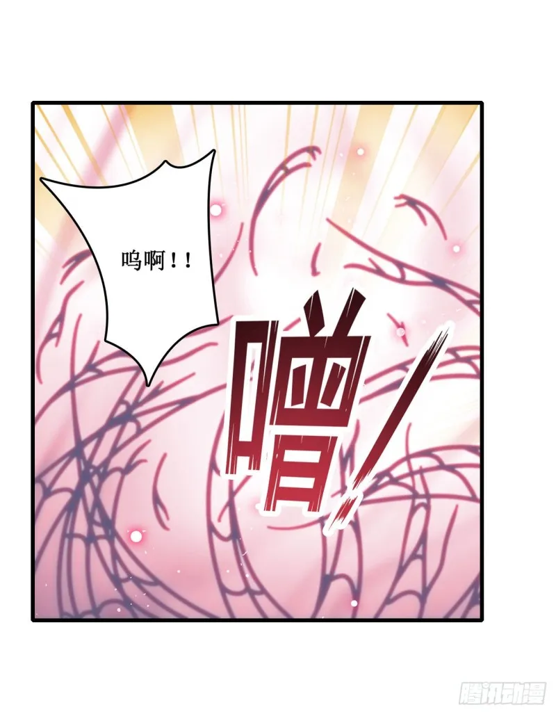 第109话 你也玩雷电？ 第16页