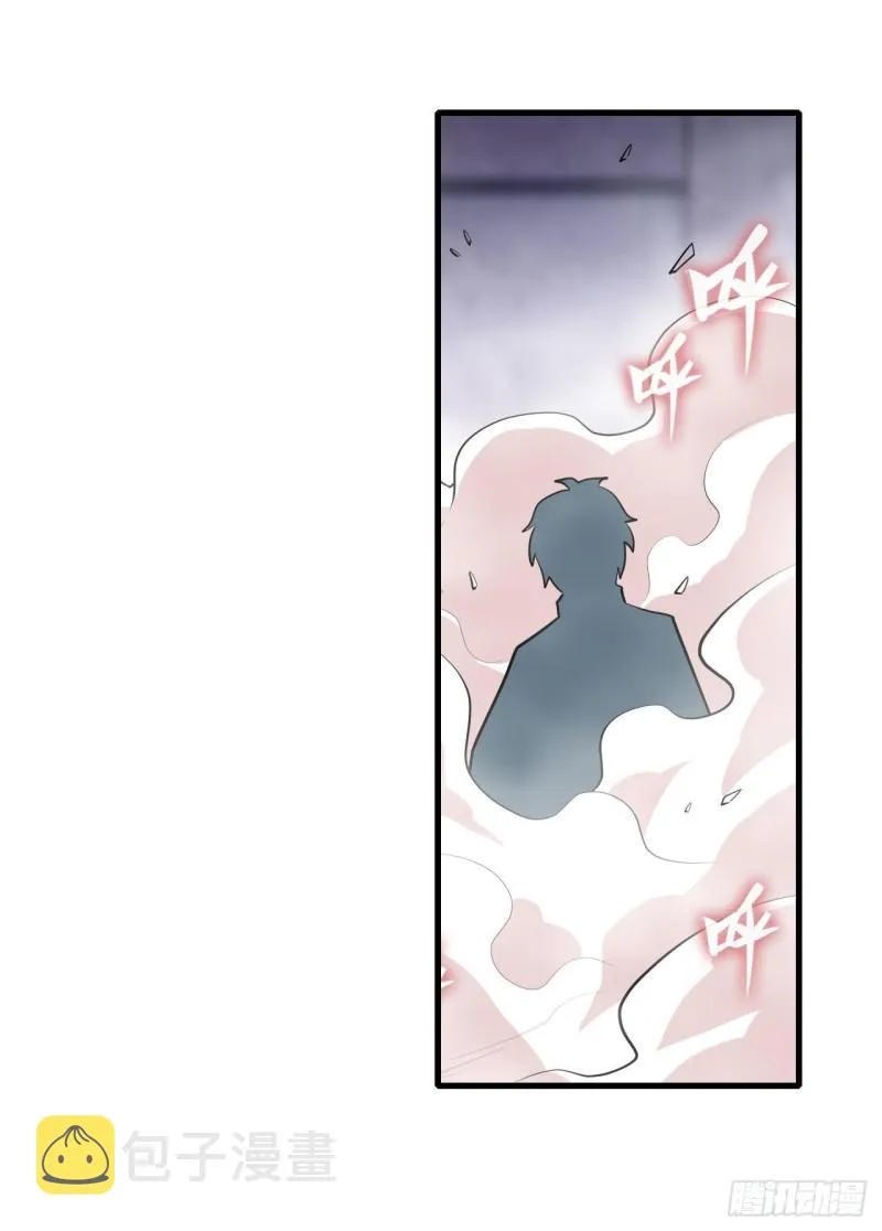 第109话 你也玩雷电？ 第17页