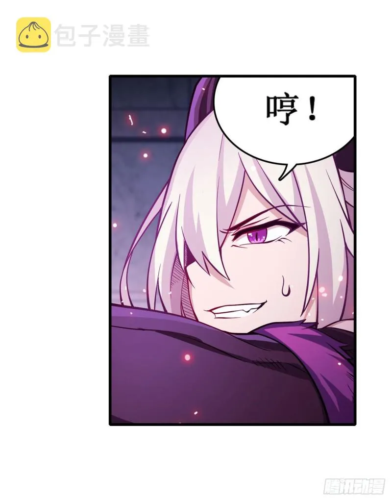 第109话 你也玩雷电？ 第28页