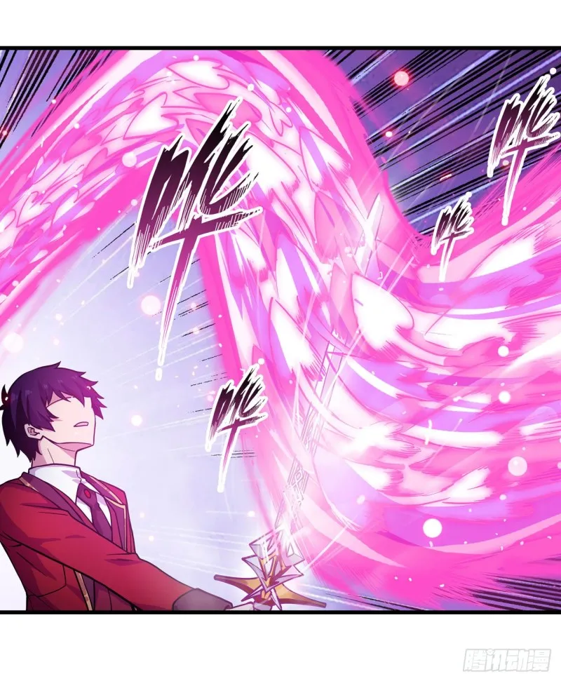 第109话 你也玩雷电？ 第29页