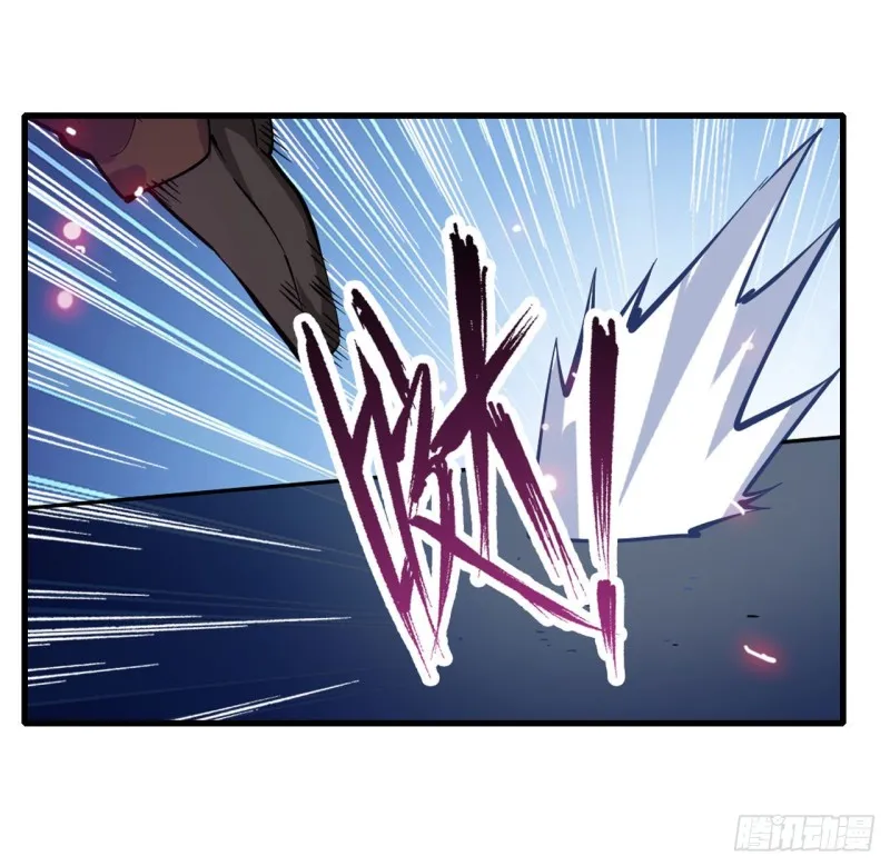 第109话 你也玩雷电？ 第32页