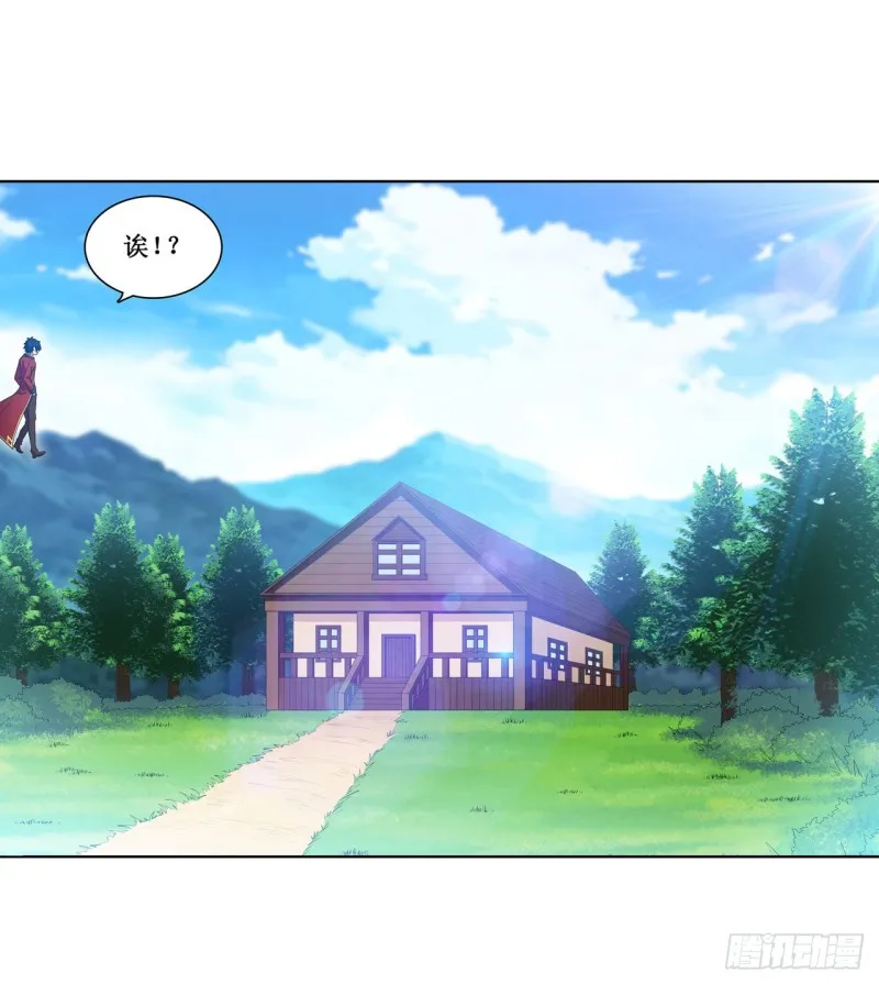 第110话 小爱莎 第14页