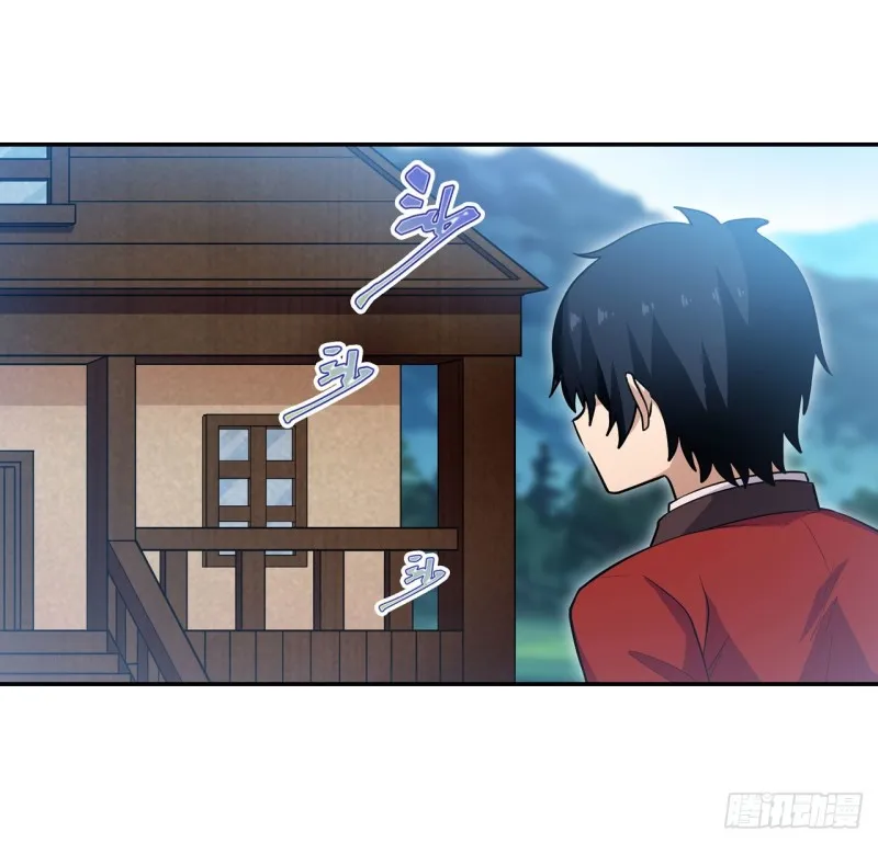 第110话 小爱莎 第17页