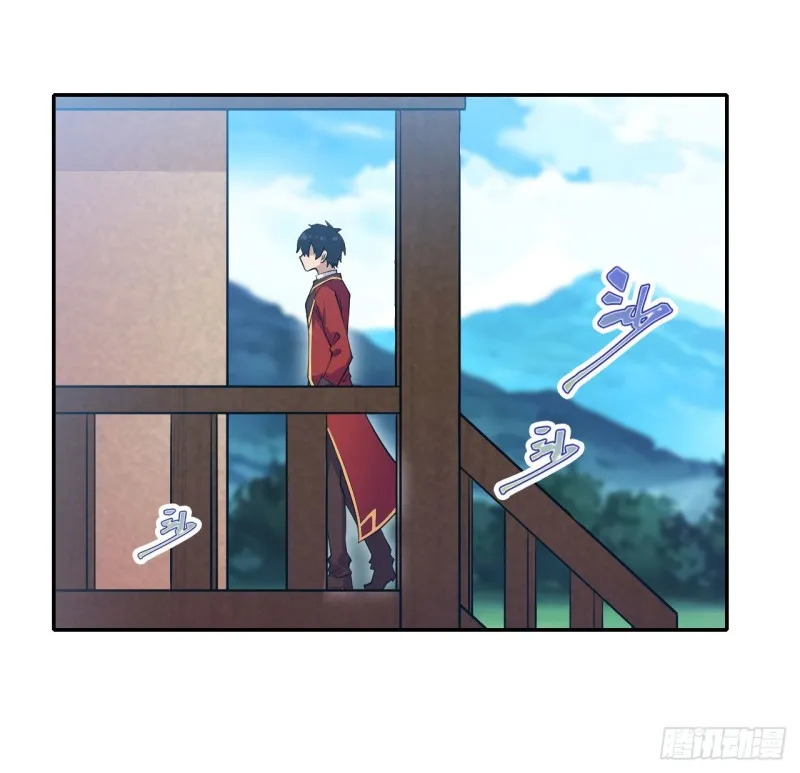 第110话 小爱莎 第18页