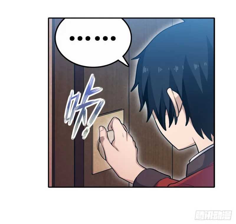 第110话 小爱莎 第19页