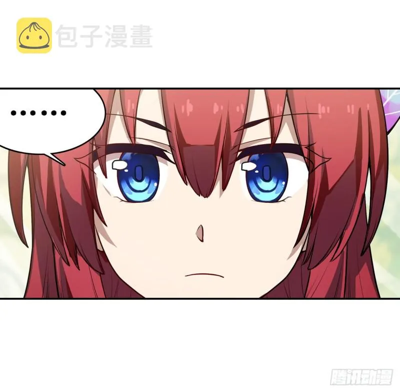 第111话 皇都危机 第12页
