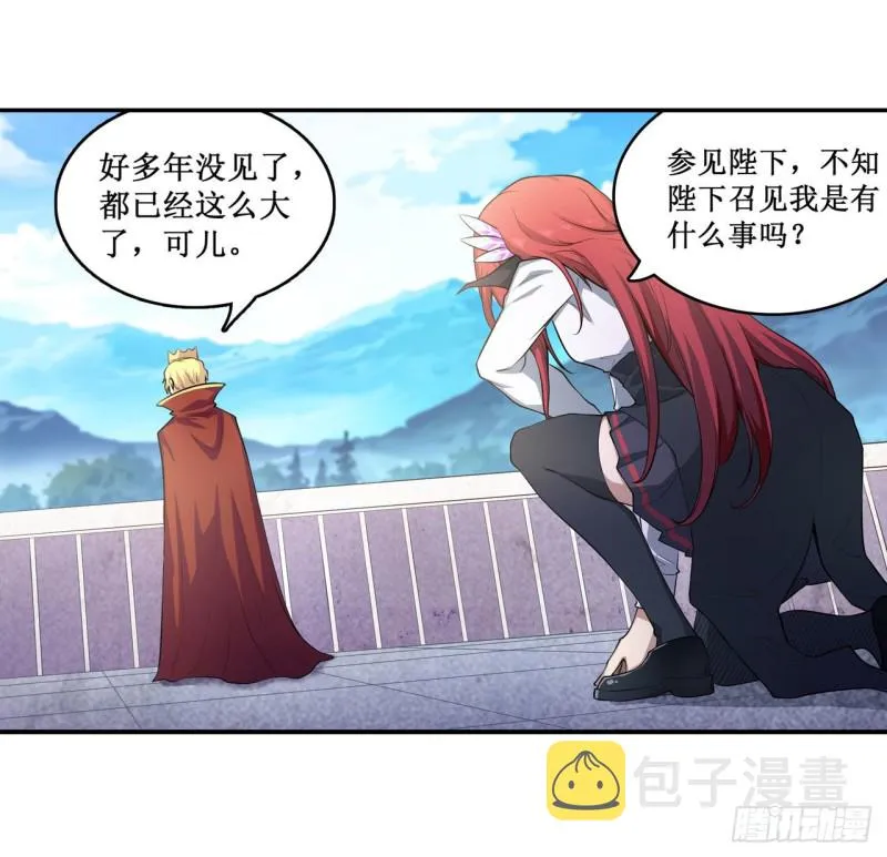 第111话 皇都危机 第14页