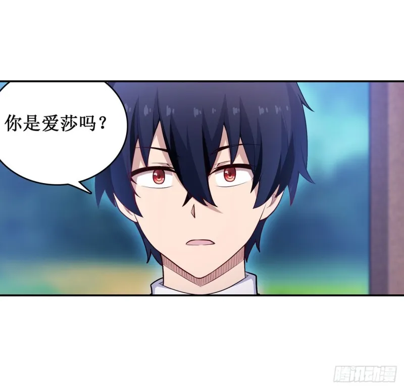 第111话 皇都危机 第30页