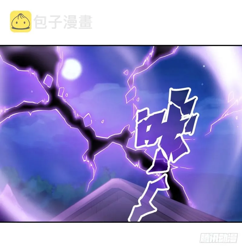 第113话 承诺 第23页
