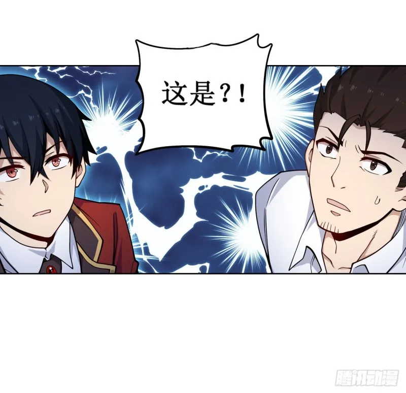第113话 承诺 第24页